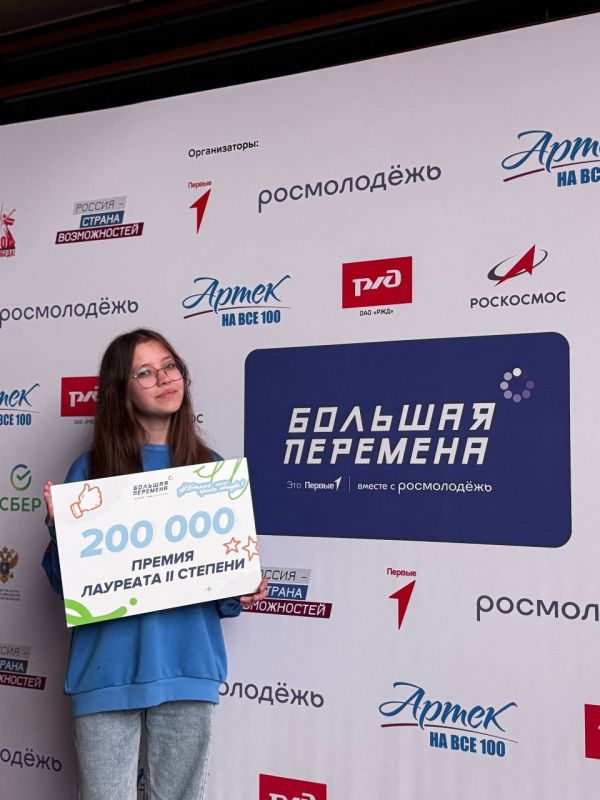 Школьники из Марий Эл получили денежную премию до 1 млн рублей на развитие личных проектов