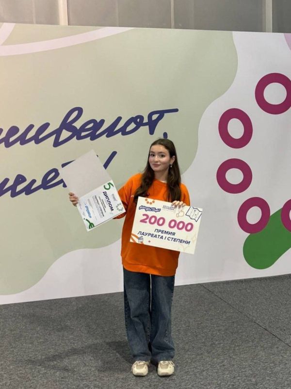 Школьники из Марий Эл получили денежную премию до 1 млн рублей на развитие личных проектов Школьники из Марий Эл получили денежную премию до 1 млн рублей на развитие личных проектов