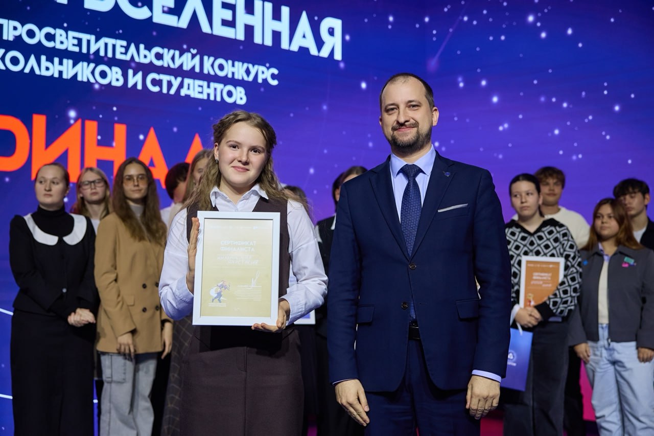 Ученица девятого класса гимназии № 4 имени А. С. Пушкина Йошкар-Олы Анастасия Никифорова создала виртуальный ядерный реактор Ученица девятого класса гимназии № 4 имени А. С. Пушкина Йошкар-Олы Анастасия Никифорова создала виртуальный ядерный реактор