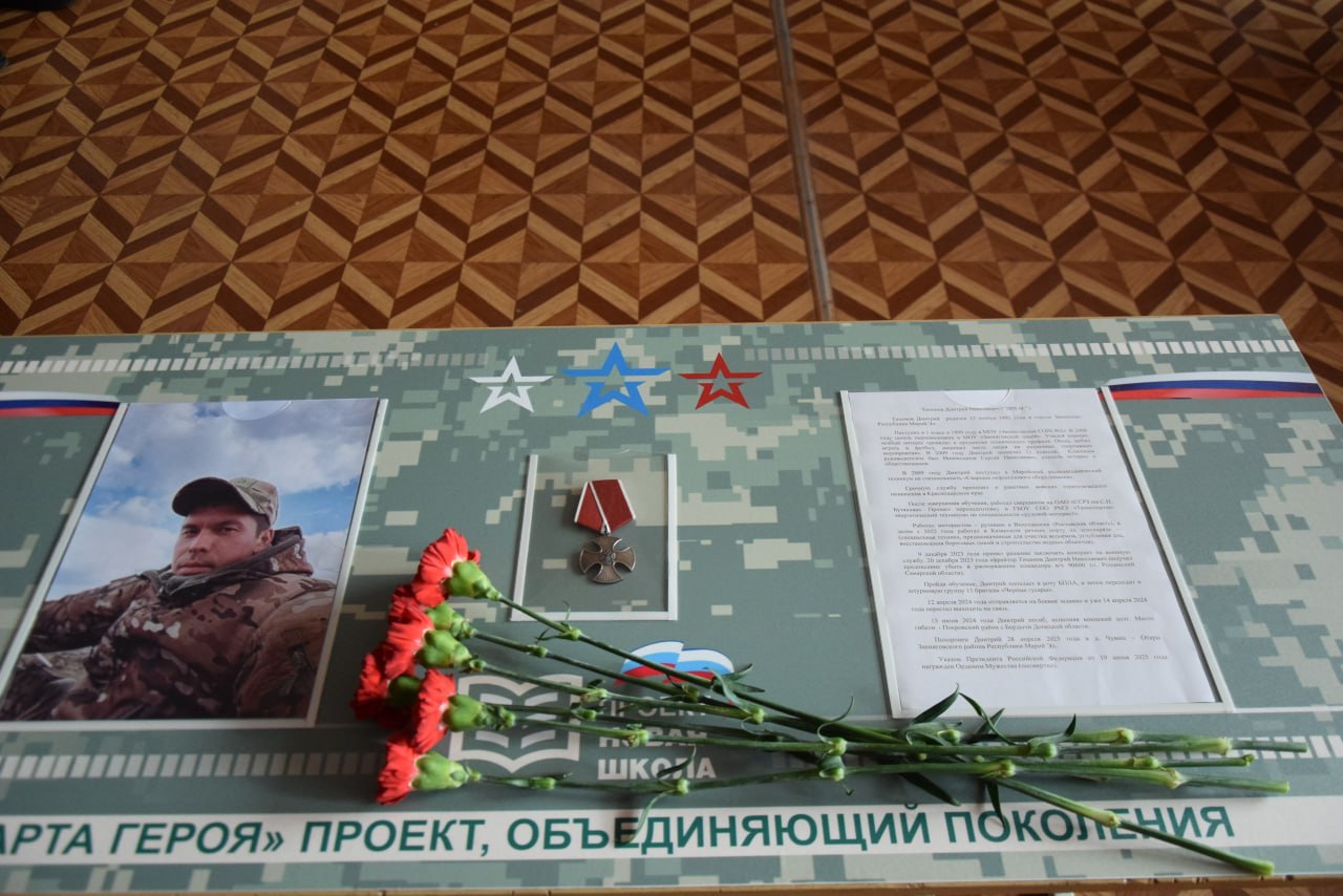 В Звениговском лицее установили Парту Героя в честь Дмитрия Тихонова В Звениговском лицее установили Парту Героя в честь Дмитрия Тихонова