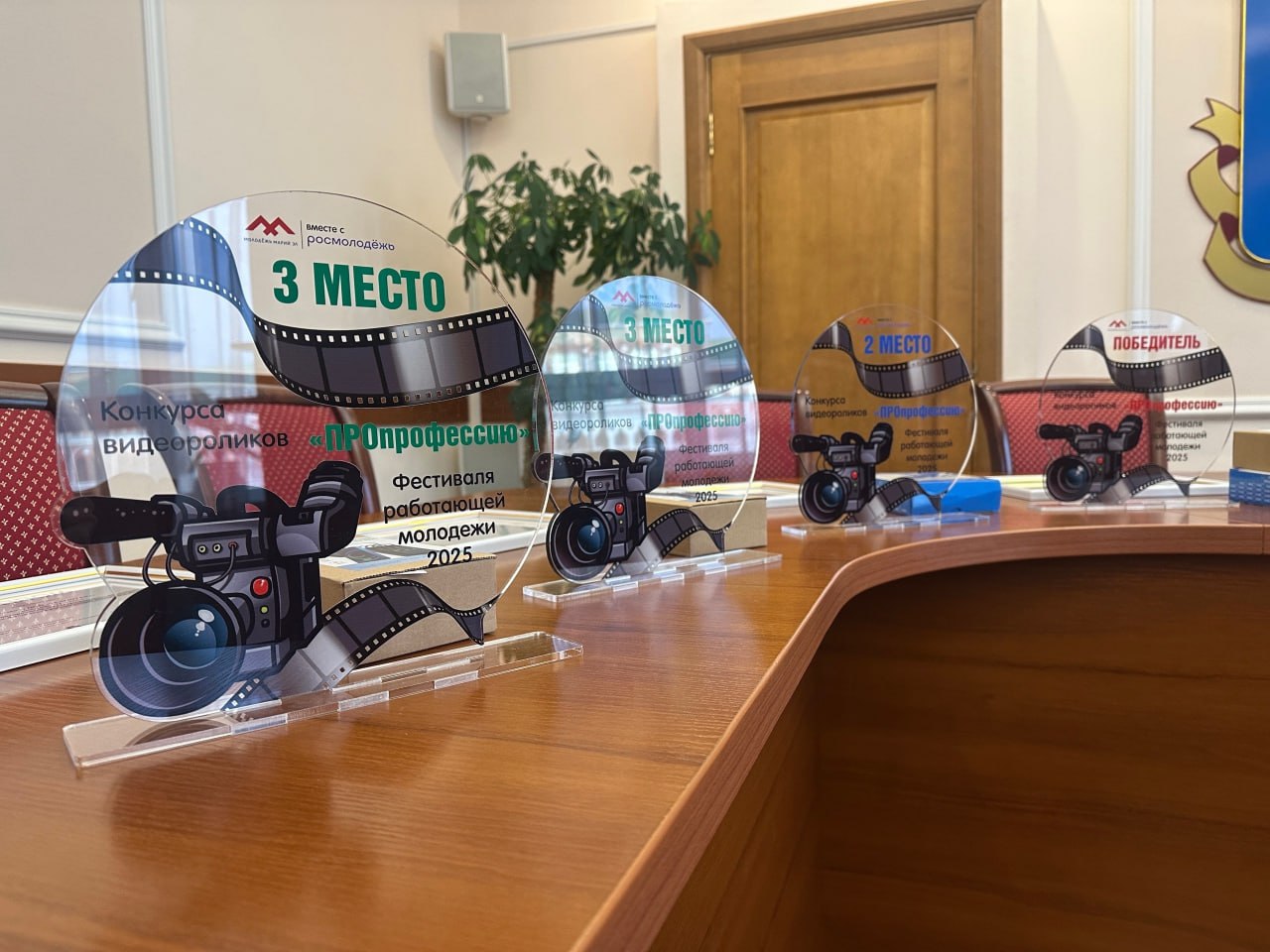 Награждены лучшие: Подведены итоги конкурса видеороликов "ПРОпрофессию" Награждены лучшие: Подведены итоги конкурса видеороликов "ПРОпрофессию"