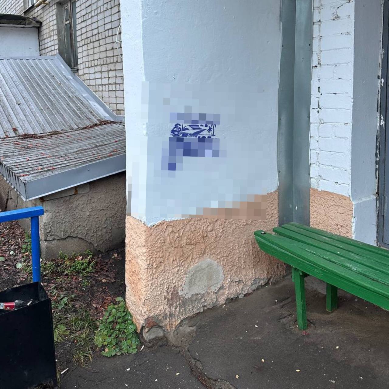 Сегодня на улицах города одной из актуальных проблем является появление информации с предложением «заработать», распространяя наркотические вещества