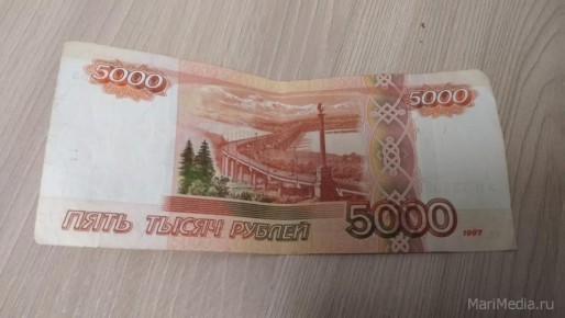 В Йошкар-Оле неизвестный расплатился в магазине фальшивой купюрой