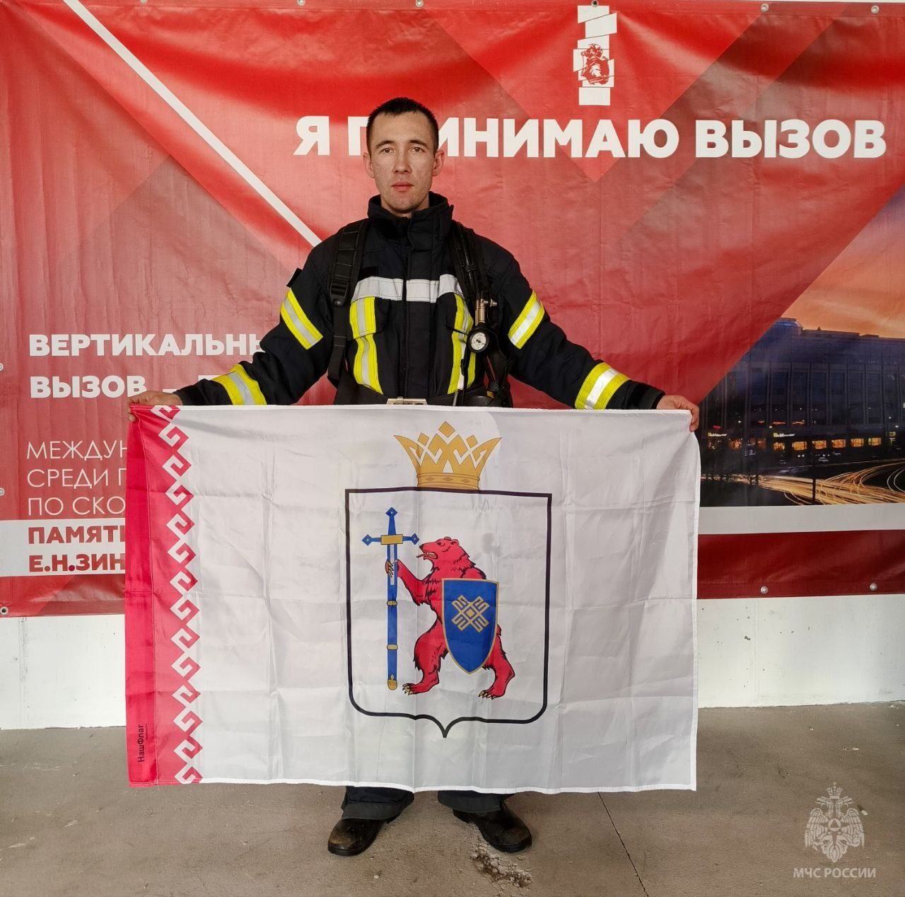 Спасатели из Марий Эл достойно выступили на «Вертикальном вызове» в Петербурге Спасатели из Марий Эл достойно выступили на «Вертикальном вызове» в Петербурге