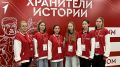 «Хранители истории» из Советского района отправились на Всероссийский слёт в Уфу