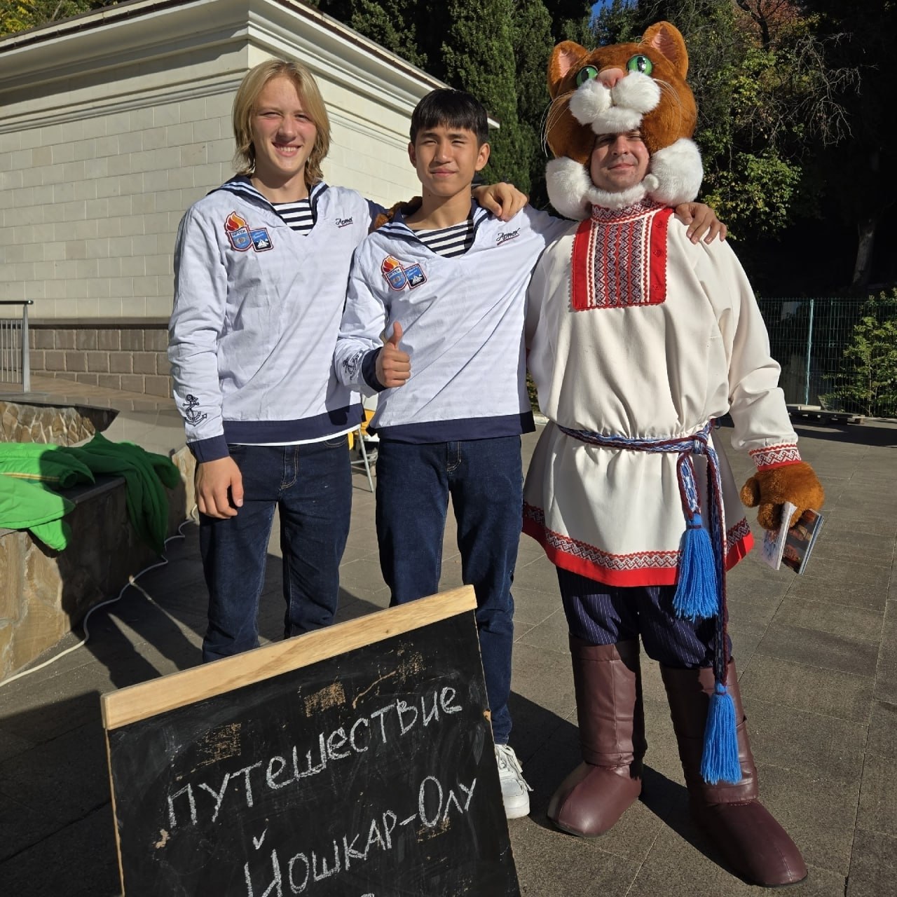 Доброе утро, Йошкар-Ола!. В прохладную и дождливую ноябрьскую погоду наслаждаемся теплыми и солнечными фотографиями из Крыма, которыми поделились сотрудники Музея истории города Йошкар-Олы! Недавно Анна Лоскутова и Владимир... Доброе утро, Йошкар-Ола!. В прохладную и дождливую ноябрьскую погоду наслаждаемся теплыми и солнечными фотографиями из Крыма, которыми поделились сотрудники Музея истории города Йошкар-Олы! Недавно Анна Лоскутова и Владимир...