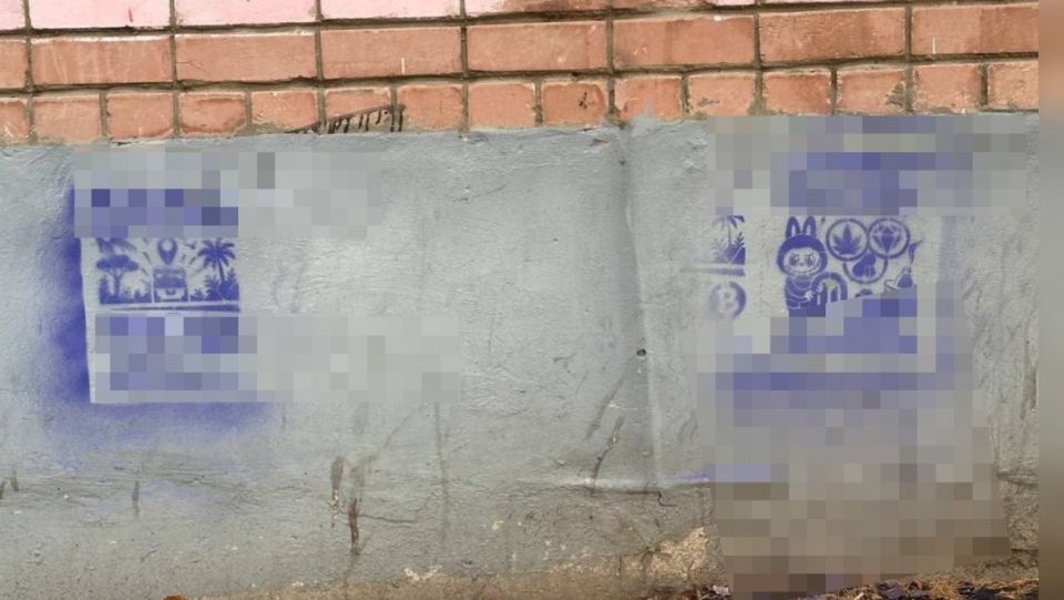 Через надписи на фасадах в Йошкар-Оле завлекают на противозаконную работу