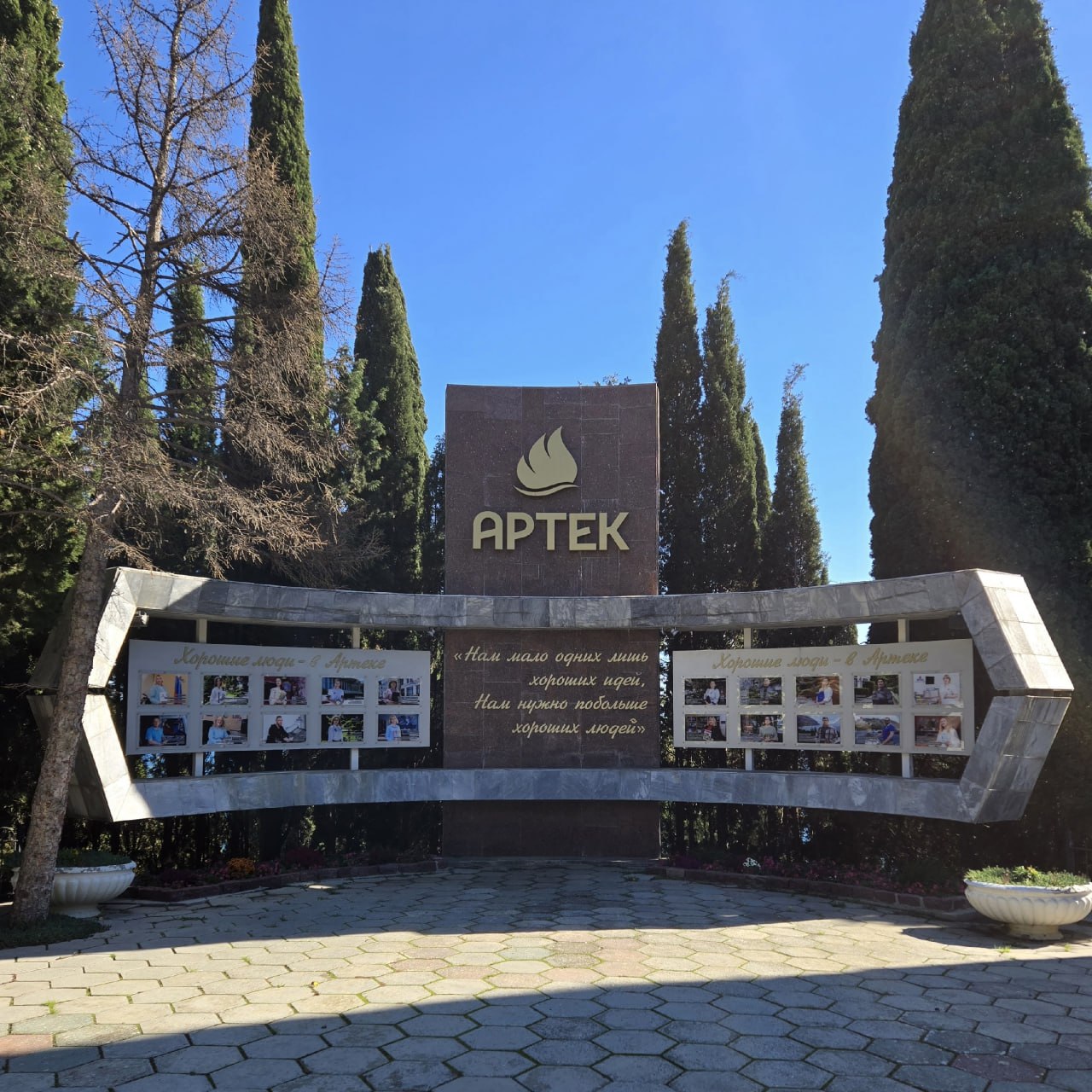 Доброе утро, Йошкар-Ола!. В прохладную и дождливую ноябрьскую погоду наслаждаемся теплыми и солнечными фотографиями из Крыма, которыми поделились сотрудники Музея истории города Йошкар-Олы! Недавно Анна Лоскутова и Владимир... Доброе утро, Йошкар-Ола!. В прохладную и дождливую ноябрьскую погоду наслаждаемся теплыми и солнечными фотографиями из Крыма, которыми поделились сотрудники Музея истории города Йошкар-Олы! Недавно Анна Лоскутова и Владимир...