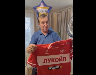 Житель поселка Морки Владимир Анатольевич отпраздновал 65-летие, получив необычный подарок от своего любимого футбольного клуба «Спартак»