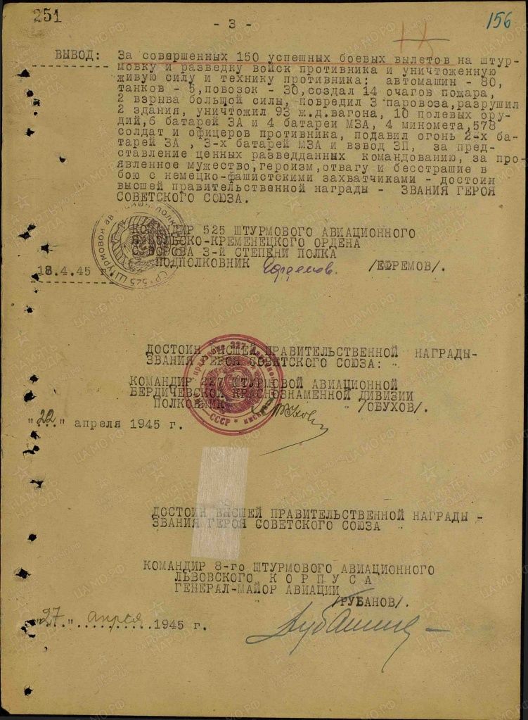 Сегодня исполнилось 105 лет со дня рождения Михаила Александровича Зарецких – подполковника Советской Армии, участника Великой Отечественной войны, Героя Советского Союза, летчика, совершившего 150 боевых вылетов на... Сегодня исполнилось 105 лет со дня рождения Михаила Александровича Зарецких – подполковника Советской Армии, участника Великой Отечественной войны, Героя Советского Союза, летчика, совершившего 150 боевых вылетов на...