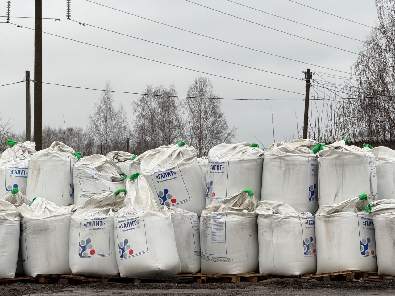 Для предстоящего зимнего сезона в Йошкар-Оле заготовлено 12 тонн песко-соляной смеси, предназначенной для борьбы со снежными заносами и скользкими дорогами Для предстоящего зимнего сезона в Йошкар-Оле заготовлено 12 тонн песко-соляной смеси, предназначенной для борьбы со снежными заносами и скользкими дорогами