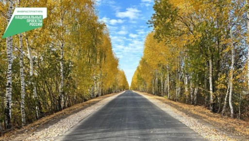 В Звениговском районе привели в порядок ещё одну дорогу