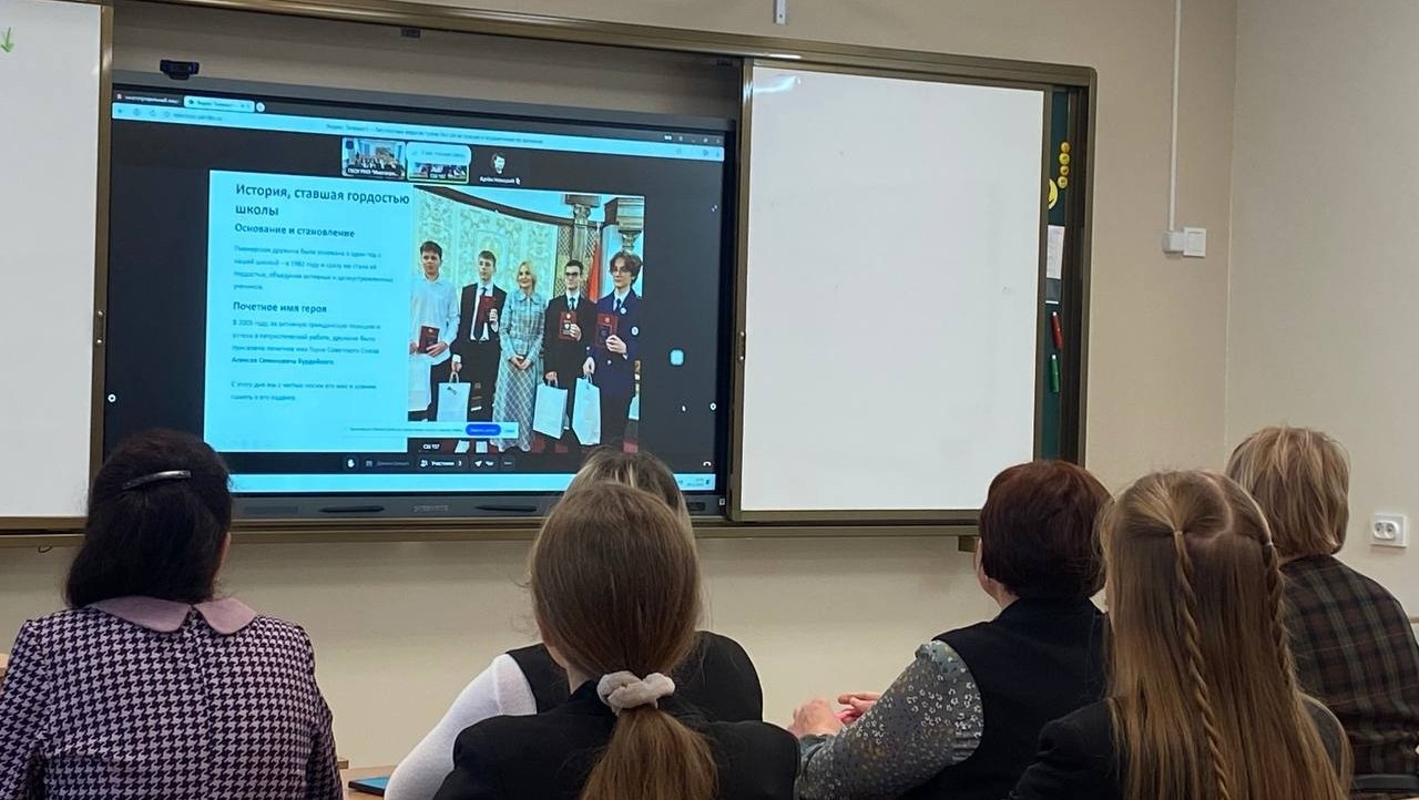 Телемост объединил лицей-интернат Йошкар-Олы и школу №157 Минска