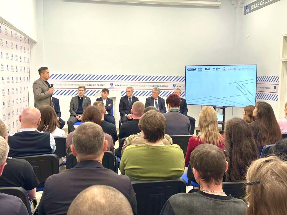 В Штабе общественной поддержки дан старт федеральной программе "СВОй бизнес" - масштабного проекта, направленного на поддержку участников СВО, ветеранов боевых действий и членов их семей в адаптации к гражданской жизни через...