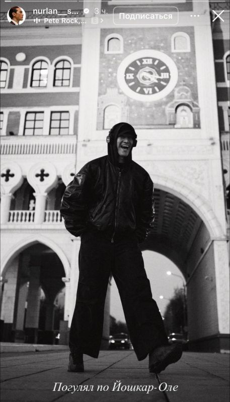 Казахстанский и российский комик Нурлан Сабуров поделился в своем Instagram* фотографиями прогулки по Йошкар-Оле