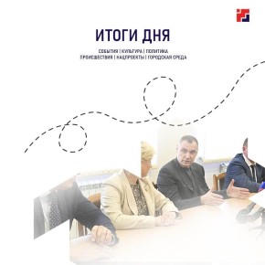 Для тех, кто всё пропустил, главное за сегодня, 12 ноября: