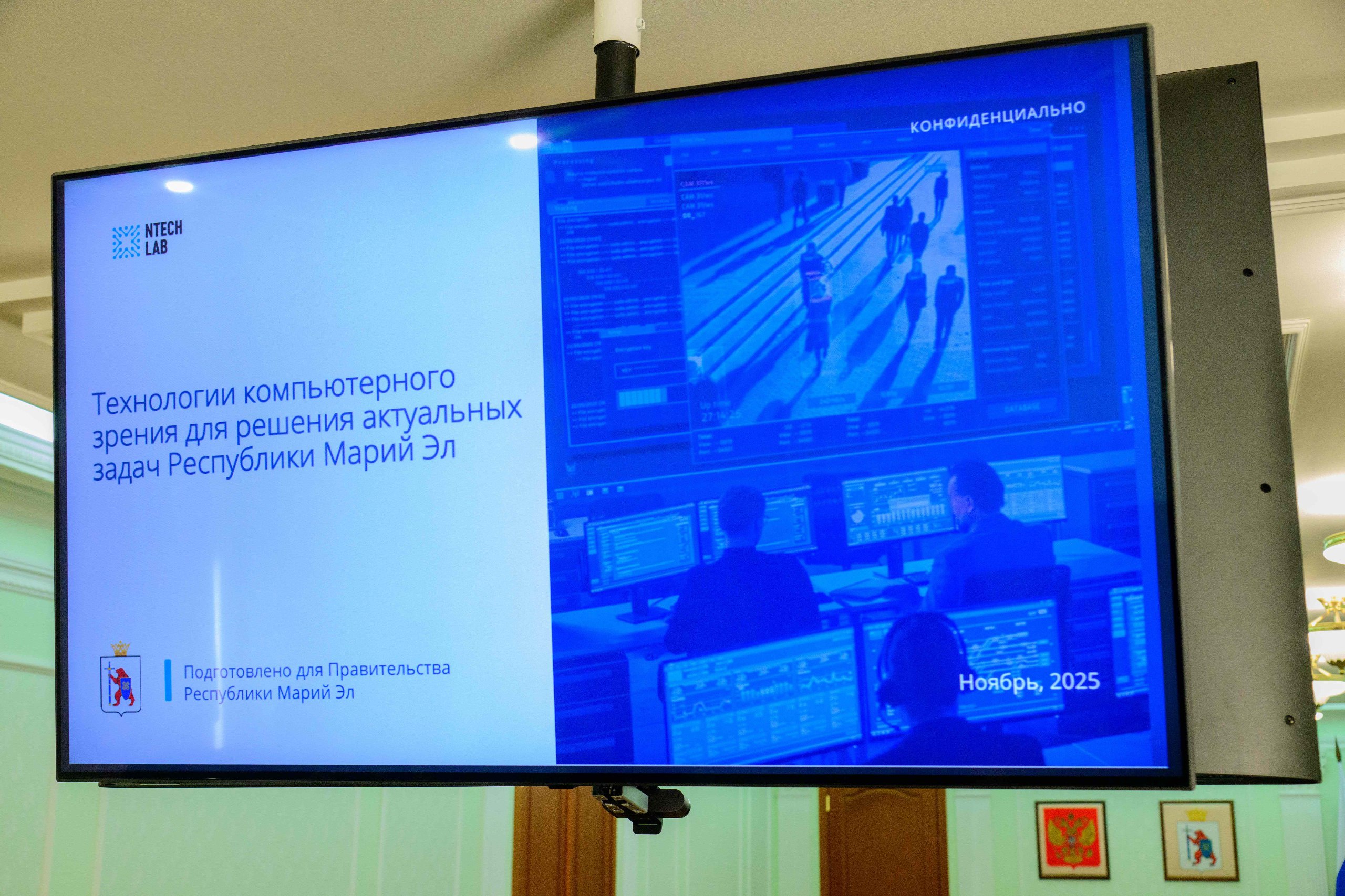 Юрий Зайцев: На рабочей встрече с руководителем компании «Нтех лаб» Алексеем Степановичем Паламарчуком обсудили ход выполнения нашего соглашения, подписанного на ПМЭФ Юрий Зайцев: На рабочей встрече с руководителем компании «Нтех лаб» Алексеем Степановичем Паламарчуком обсудили ход выполнения нашего соглашения, подписанного на ПМЭФ