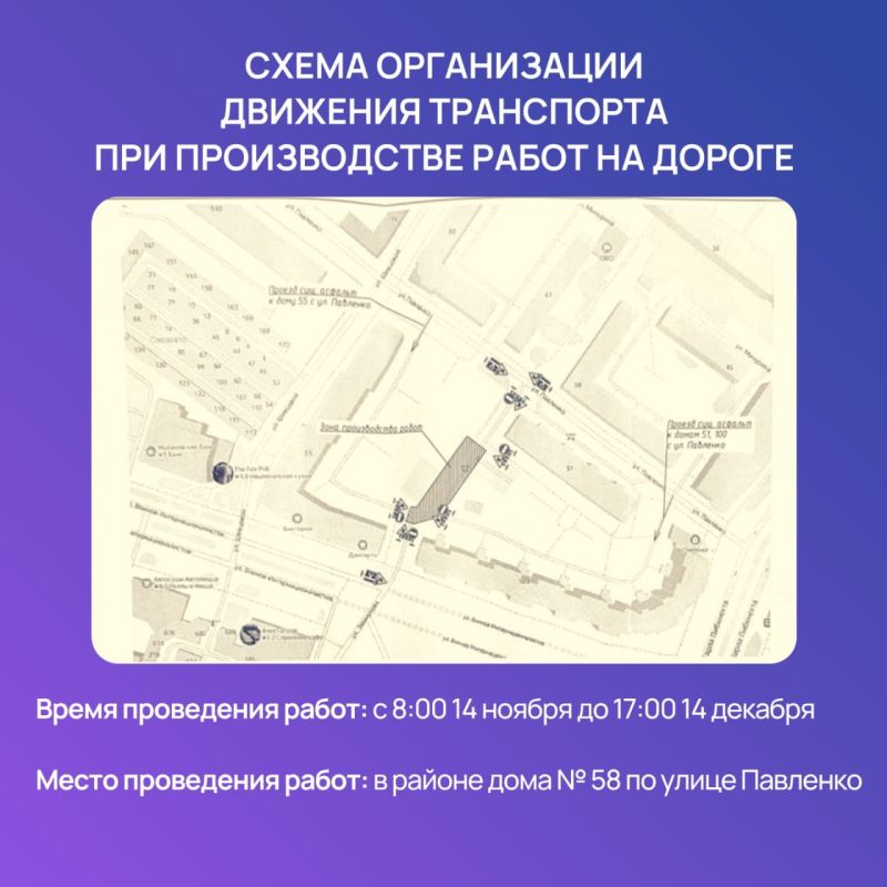 Ремонтные работы перекроют улицы Павленко и Гоголя в Йошкар-Оле