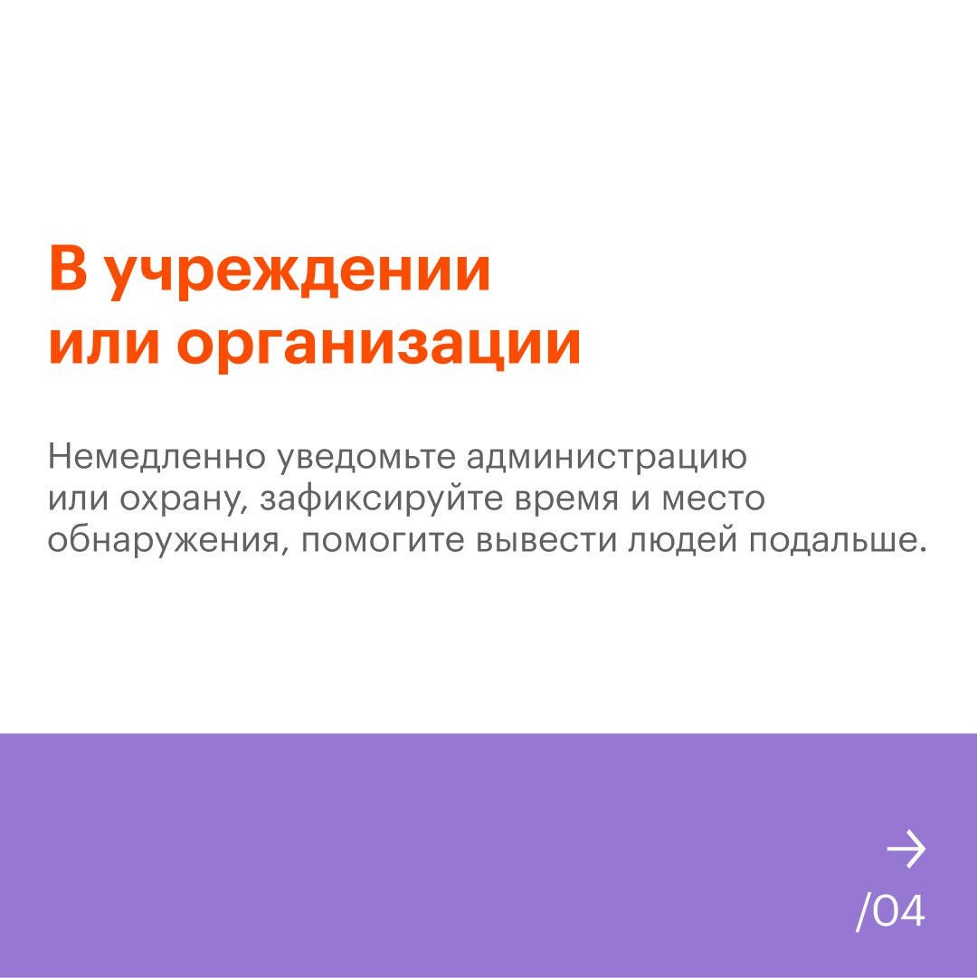 Уважаемые жители. Безопасность начинается с внимания к деталям Уважаемые жители. Безопасность начинается с внимания к деталям