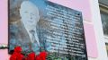 В Йошкар-Оле открыли мемориальную доску почётному гражданину города Анатолию Смирнову