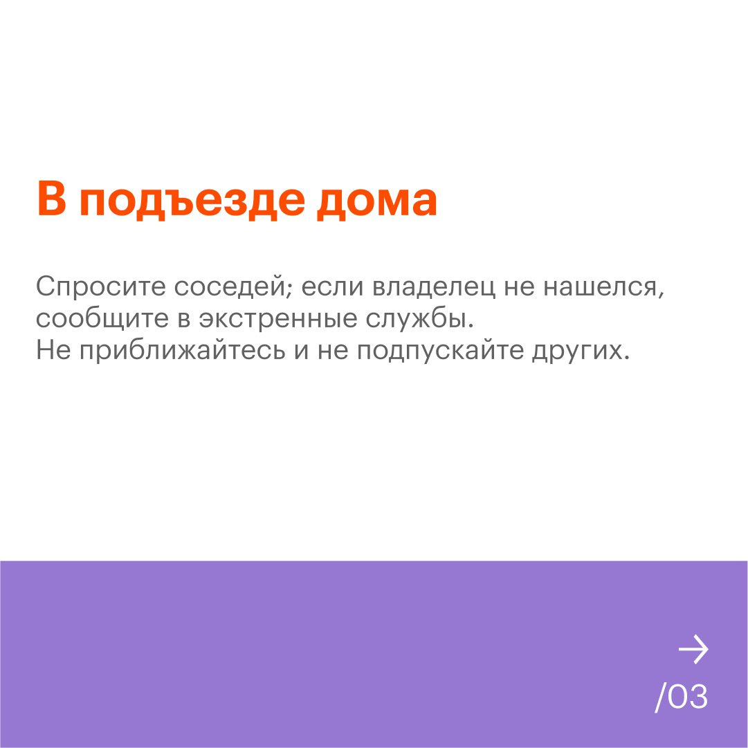 Уважаемые жители. Безопасность начинается с внимания к деталям Уважаемые жители. Безопасность начинается с внимания к деталям