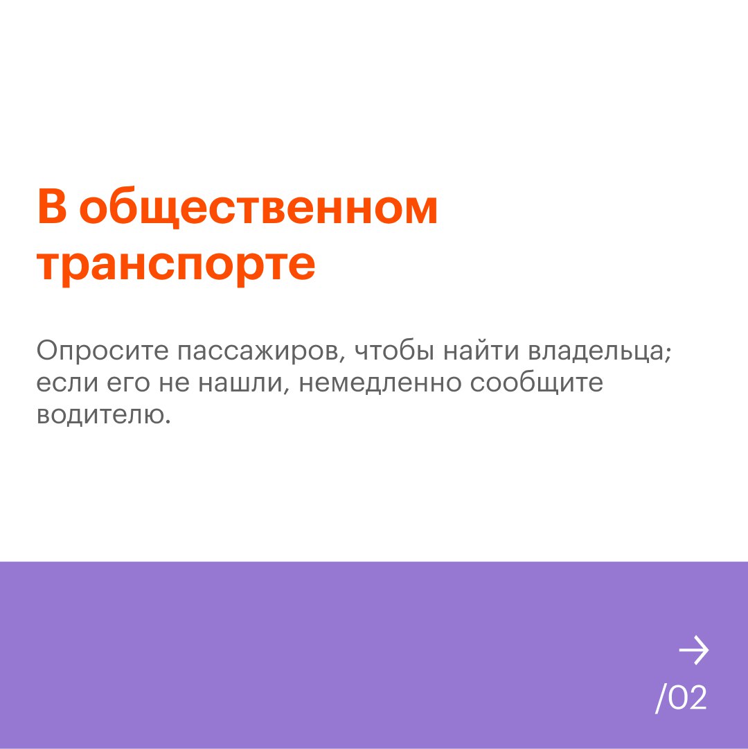 Уважаемые жители. Безопасность начинается с внимания к деталям Уважаемые жители. Безопасность начинается с внимания к деталям