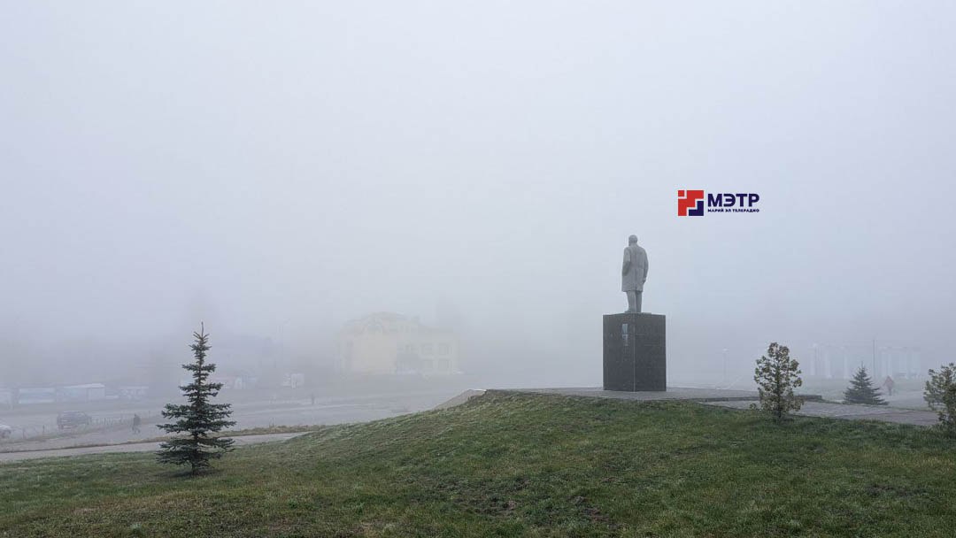 Утро в Марий Эл началось с магии! Марий Эл окутала густая молочная дымка