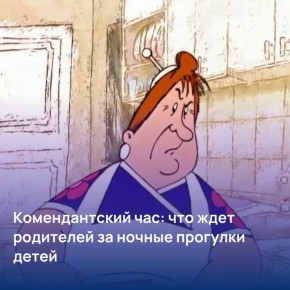             2025    -  46 ,    22:00   