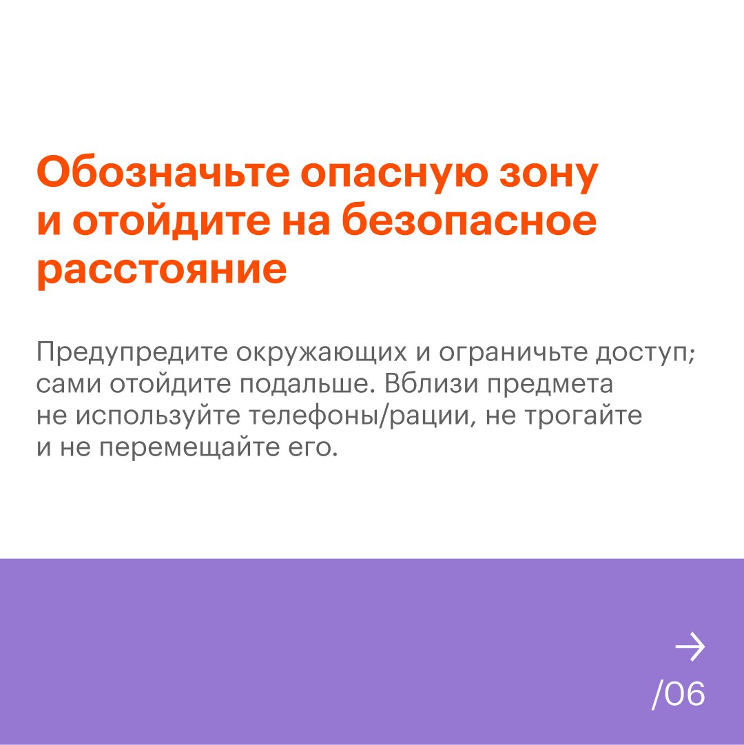 Уважаемые жители. Безопасность начинается с внимания к деталям Уважаемые жители. Безопасность начинается с внимания к деталям