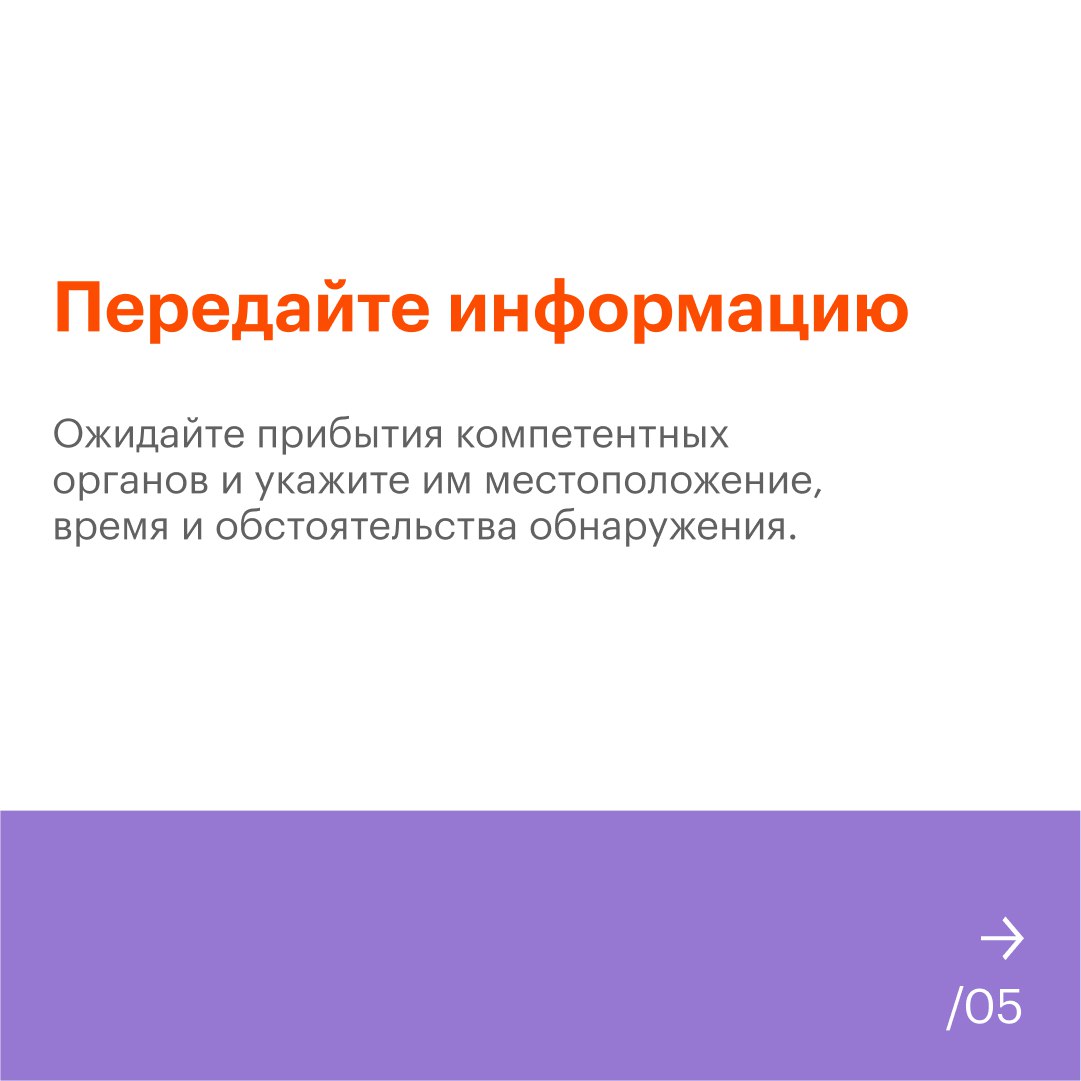 Уважаемые жители. Безопасность начинается с внимания к деталям Уважаемые жители. Безопасность начинается с внимания к деталям