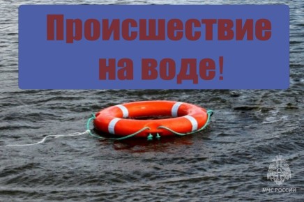 В ОДС ГУ МЧС России по Республике Марий Эл поступило сообщение о том, что из озера Кожласолинское в п. Красногорский Звениговского района Республики Марий Эл, спасателями Государственного бюджетного учреждения Республики...