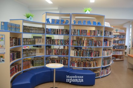 Побывав в Новом Торъяле, корреспондент «Марийской правды» Дмитрий Шахтарин убедился, что есть библиотеки, из которых не хочется уходить