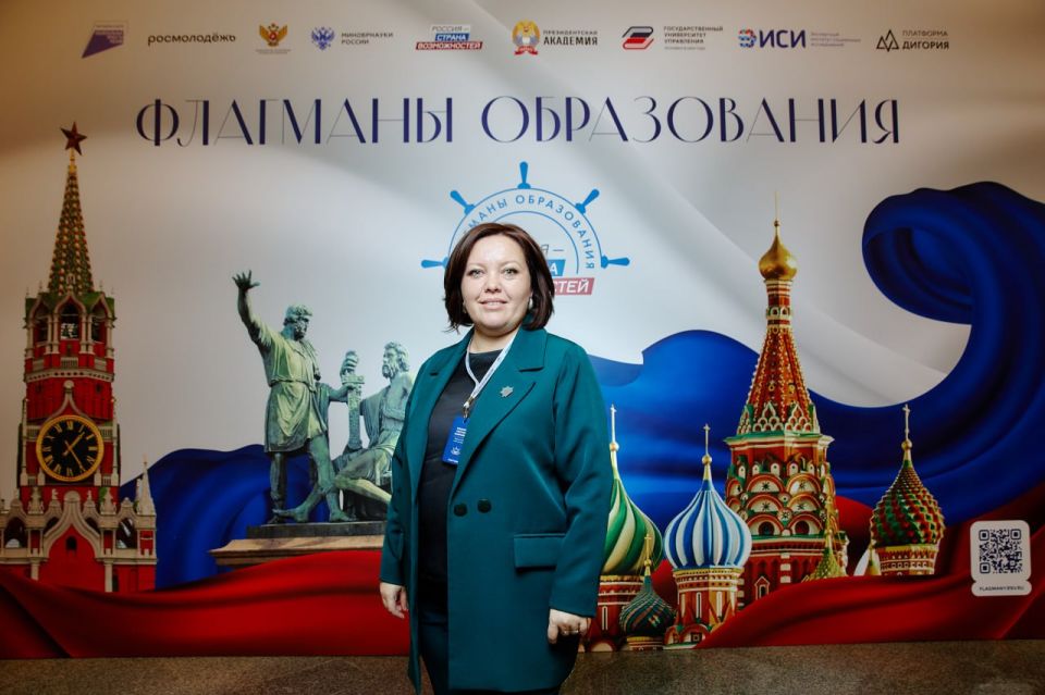 Заведующая кафедрой современных образовательных технологий и проектной деятельности Марийского института образования Светлана Клешнина оказалась в числе победителей конкурсного трека «Государство» проекта «Флагманы...