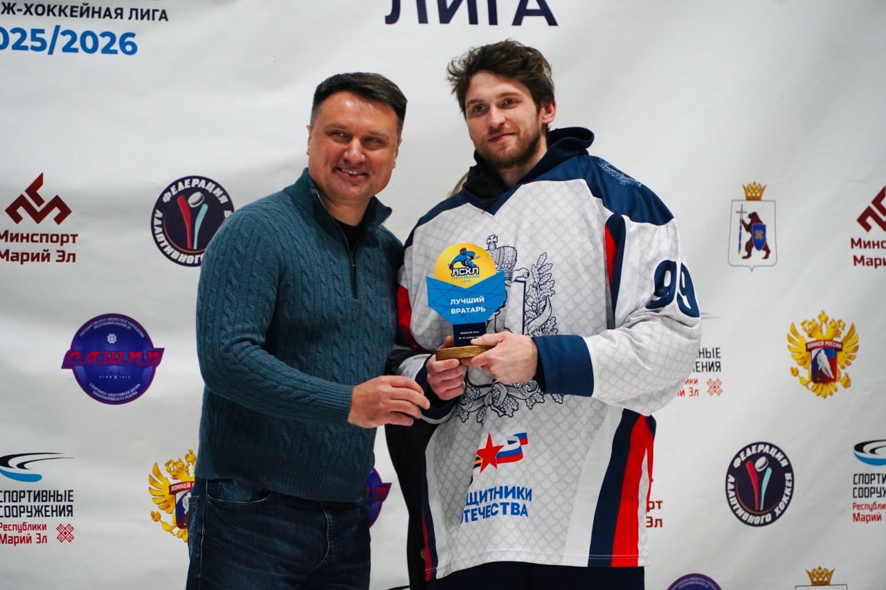 Ветераны СВО показали характер на хоккейном турнире Ветераны СВО показали характер на хоккейном турнире