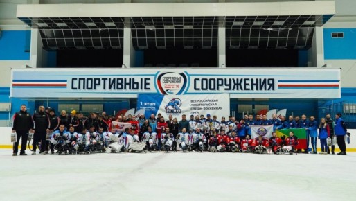 В Йошкар-Оле определились победители Всероссийских соревнований по следж-хоккею