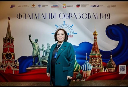 Преподаватель из Марий Эл покорила столицу России!