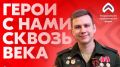 Жителей Марий Эл приглашают принять участие во Всероссийском патриотическом форуме