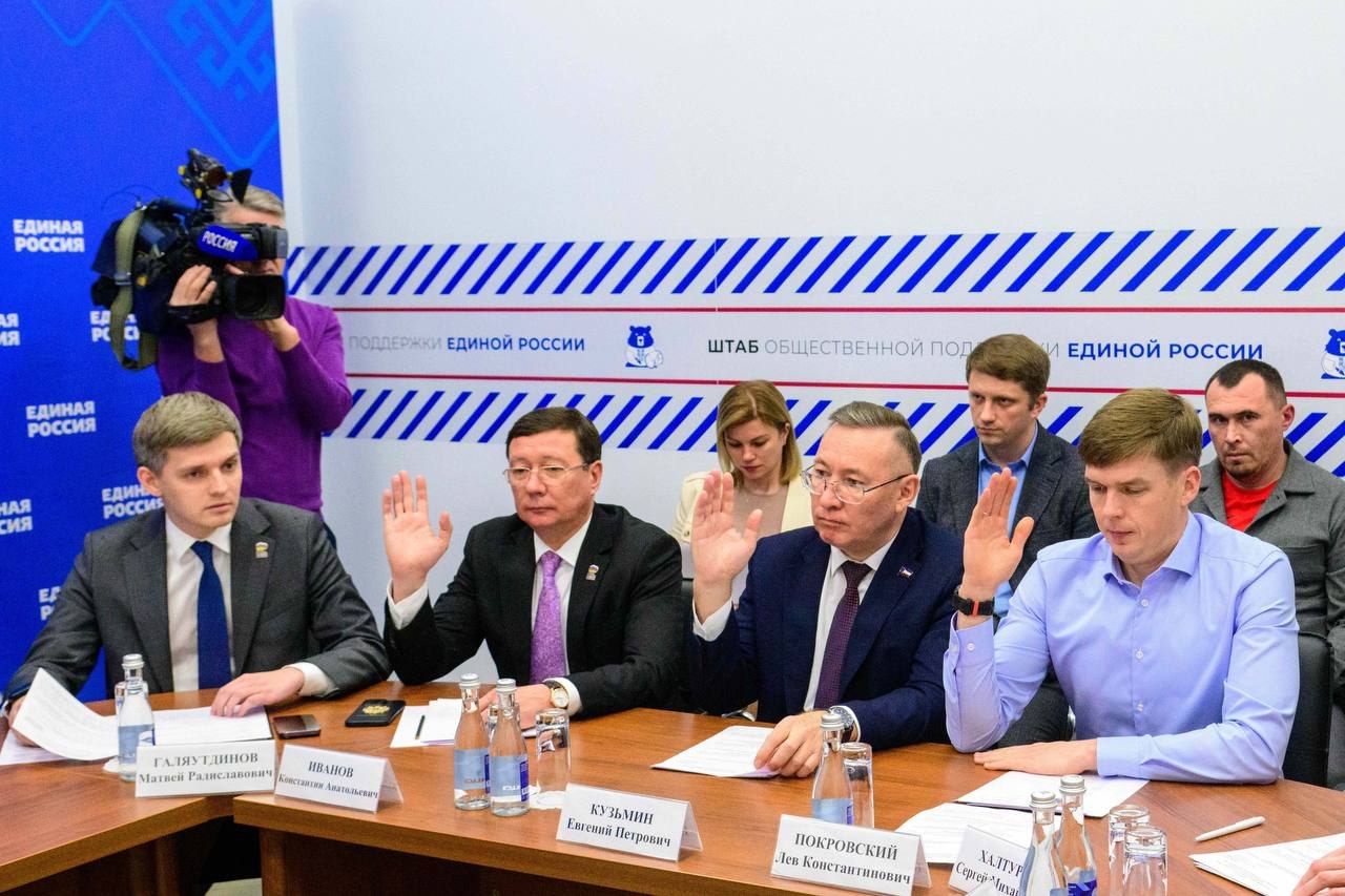 В Йошкар-Оле состоялось заседание Президиума регионального политического совета Марийского регионального отделения партии «Единая Россия» В Йошкар-Оле состоялось заседание Президиума регионального политического совета Марийского регионального отделения партии «Единая Россия»