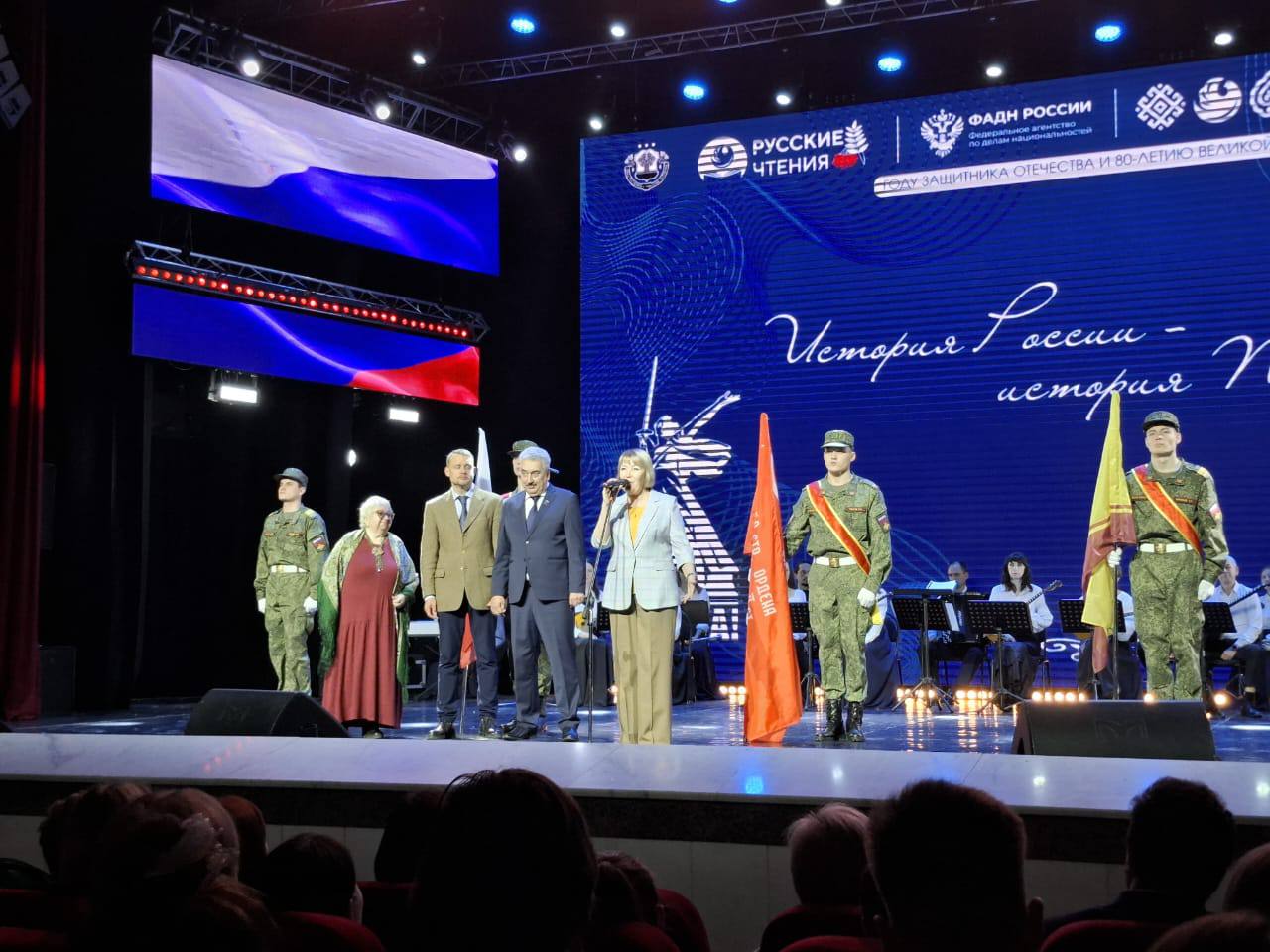 «РУССКИЕ ЧТЕНИЯ» ОБЪЕДИНЯЮТ НАРОДЫ: ДЕЛЕГАЦИЯ МАРИЙ ЭЛ ВО ГЛАВЕ С ЛАРИСОЙ ЯКОВЛЕВОЙ ПРИНЯЛА УЧАСТИЕ В ЗАПУСКЕ ЛИТЕРАТУРНО-ПАТРИОТЧЕСКОГО ПРОЕКТА В ЧЕБОКСАРАХ «РУССКИЕ ЧТЕНИЯ» ОБЪЕДИНЯЮТ НАРОДЫ: ДЕЛЕГАЦИЯ МАРИЙ ЭЛ ВО ГЛАВЕ С ЛАРИСОЙ ЯКОВЛЕВОЙ ПРИНЯЛА УЧАСТИЕ В ЗАПУСКЕ ЛИТЕРАТУРНО-ПАТРИОТЧЕСКОГО ПРОЕКТА В ЧЕБОКСАРАХ