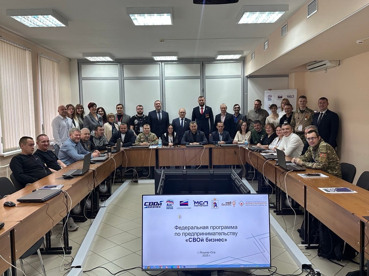 В Марий Эл завершился федеральный проект «СВОй бизнес»