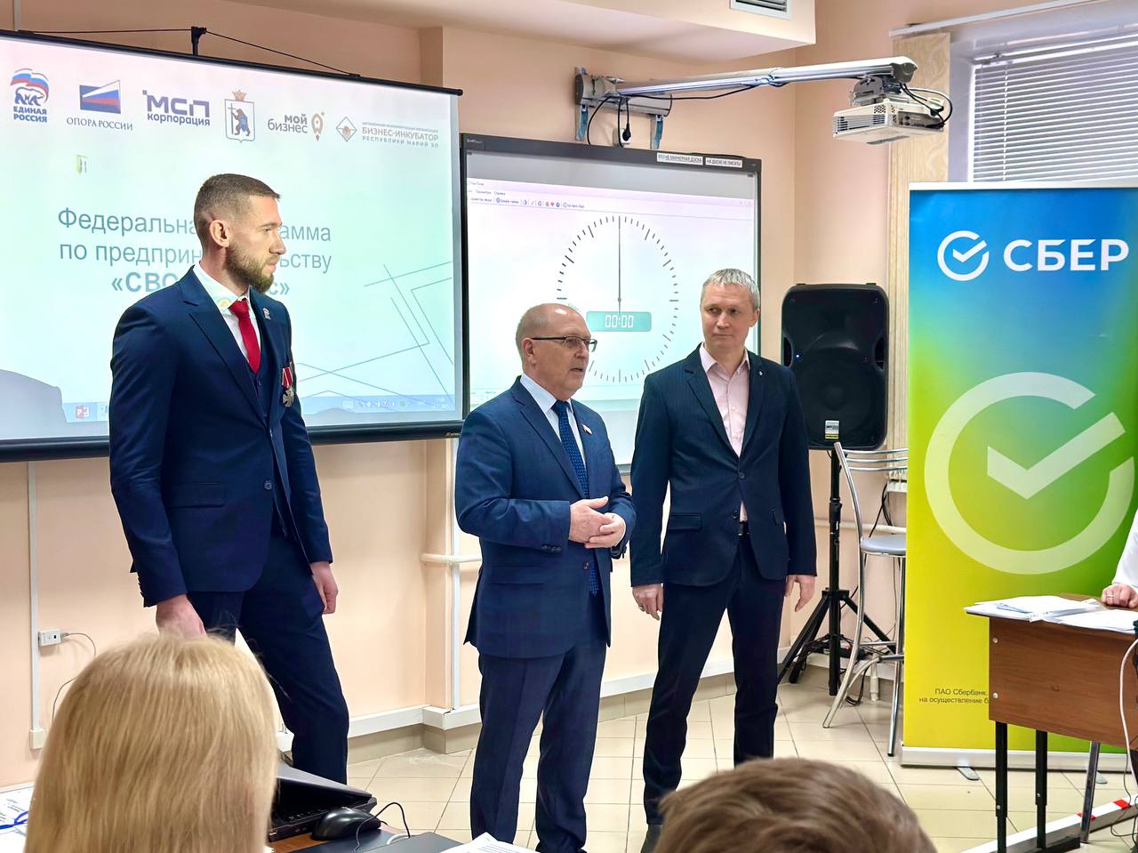 СМЕЛЫЕ ИДЕИ И УВЕРЕННЫЕ ШАГИ: МИХАИЛ ВАСЮТИН ПОЖЕЛАЛ УСПЕХОВ ВЫПУСКНИКАМ ОБУЧАЮЩЕЙ ПРОГРАММЫ «СВОЙ БИЗНЕС» СМЕЛЫЕ ИДЕИ И УВЕРЕННЫЕ ШАГИ: МИХАИЛ ВАСЮТИН ПОЖЕЛАЛ УСПЕХОВ ВЫПУСКНИКАМ ОБУЧАЮЩЕЙ ПРОГРАММЫ «СВОЙ БИЗНЕС»