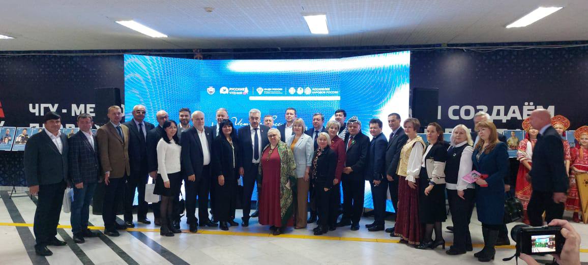 «РУССКИЕ ЧТЕНИЯ» ОБЪЕДИНЯЮТ НАРОДЫ: ДЕЛЕГАЦИЯ МАРИЙ ЭЛ ВО ГЛАВЕ С ЛАРИСОЙ ЯКОВЛЕВОЙ ПРИНЯЛА УЧАСТИЕ В ЗАПУСКЕ ЛИТЕРАТУРНО-ПАТРИОТЧЕСКОГО ПРОЕКТА В ЧЕБОКСАРАХ «РУССКИЕ ЧТЕНИЯ» ОБЪЕДИНЯЮТ НАРОДЫ: ДЕЛЕГАЦИЯ МАРИЙ ЭЛ ВО ГЛАВЕ С ЛАРИСОЙ ЯКОВЛЕВОЙ ПРИНЯЛА УЧАСТИЕ В ЗАПУСКЕ ЛИТЕРАТУРНО-ПАТРИОТЧЕСКОГО ПРОЕКТА В ЧЕБОКСАРАХ