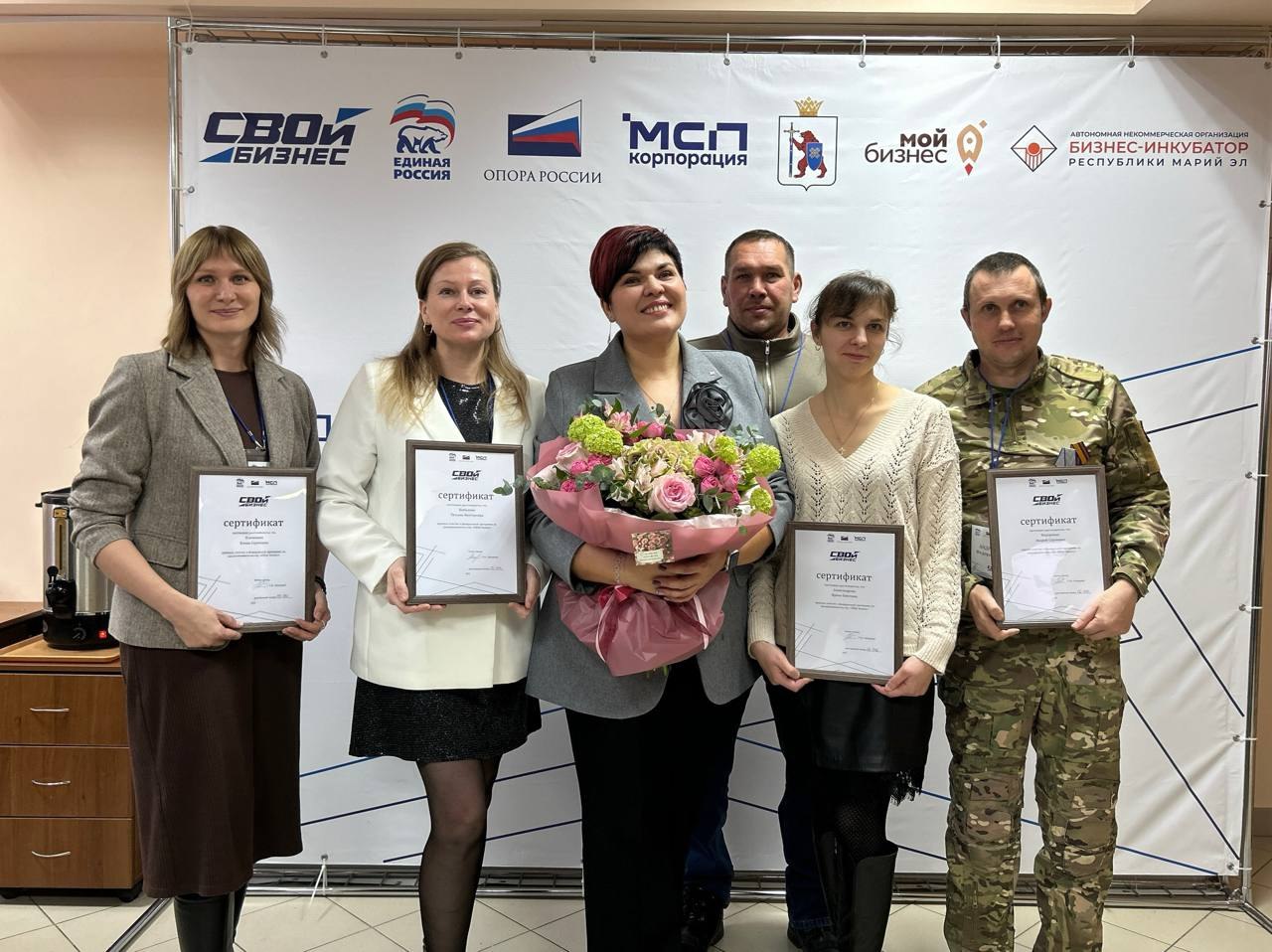 В Марий Эл завершился федеральный проект «СВОй бизнес» В Марий Эл завершился федеральный проект «СВОй бизнес»
