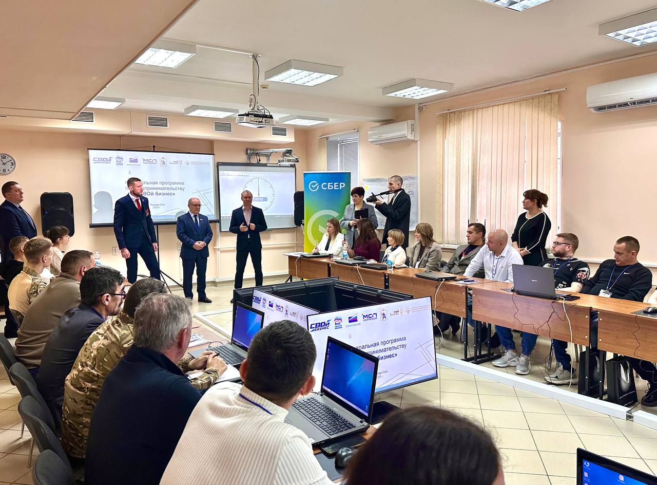 СМЕЛЫЕ ИДЕИ И УВЕРЕННЫЕ ШАГИ: МИХАИЛ ВАСЮТИН ПОЖЕЛАЛ УСПЕХОВ ВЫПУСКНИКАМ ОБУЧАЮЩЕЙ ПРОГРАММЫ «СВОЙ БИЗНЕС» СМЕЛЫЕ ИДЕИ И УВЕРЕННЫЕ ШАГИ: МИХАИЛ ВАСЮТИН ПОЖЕЛАЛ УСПЕХОВ ВЫПУСКНИКАМ ОБУЧАЮЩЕЙ ПРОГРАММЫ «СВОЙ БИЗНЕС»