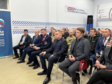 В Республике Марий Эл состоялось торжественное открытие регионального партийного проекта «Ребята нашего двора», инициированного Центральным исполнительным комитетом «Единой России»