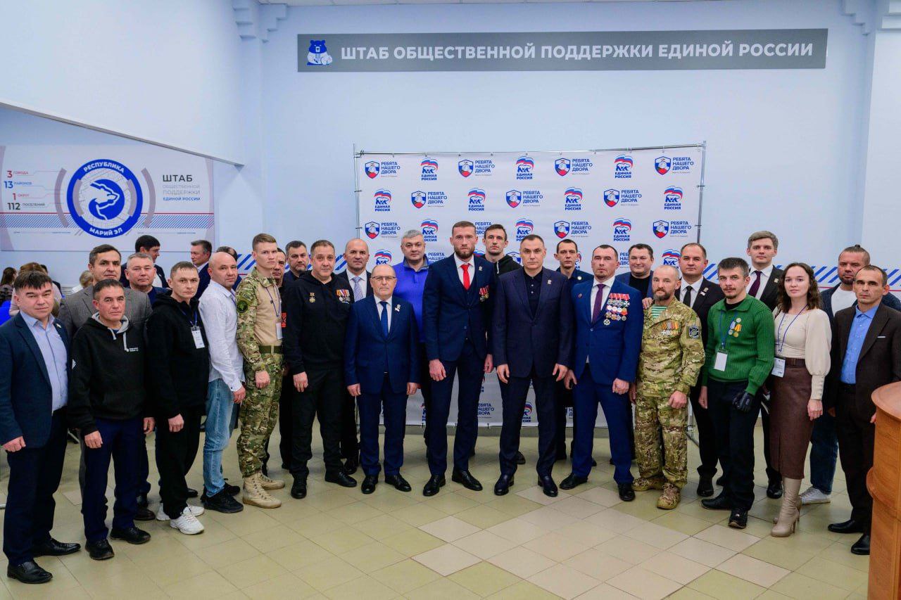 В Марий Эл стартовал региональный проект партии «Единая Россия», который получил название «Ребята нашего двора!»