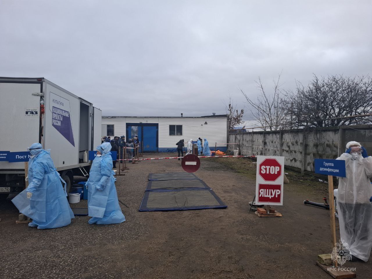 В посёлке Сернур проведено регионально-тактико-специальное учение на тему «Возникновение эпизоотического очага ящура» В посёлке Сернур проведено регионально-тактико-специальное учение на тему «Возникновение эпизоотического очага ящура»