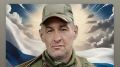 Ефрейтор из Марий Эл погиб на Соледарском направлении