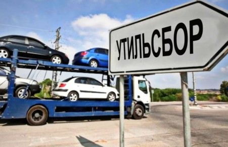 Зачем мощным автомобилям готовиться к увеличению утильсбора с декабря 2025?