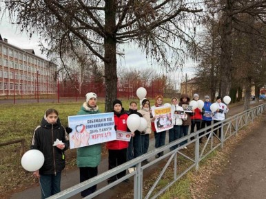 В третье воскресенье ноября отмечается Всемирный день памяти жертв ДТП